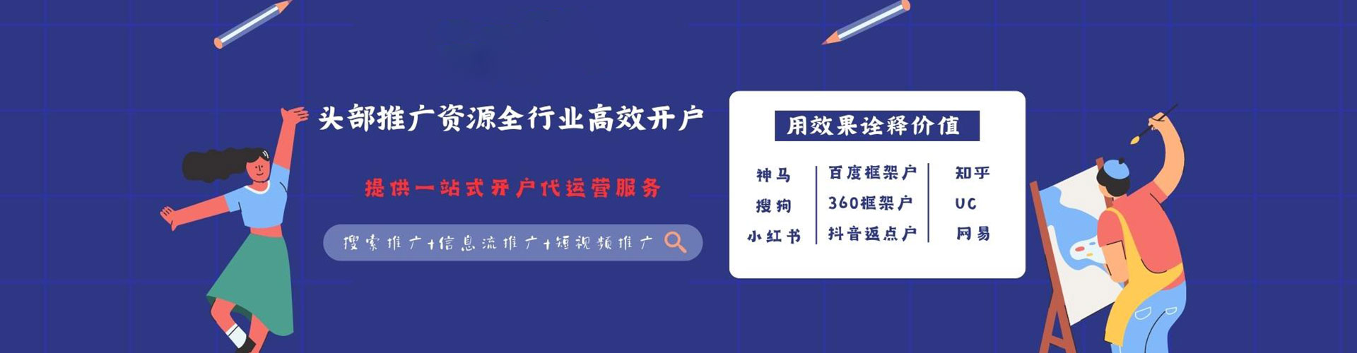 罗庄推广开户