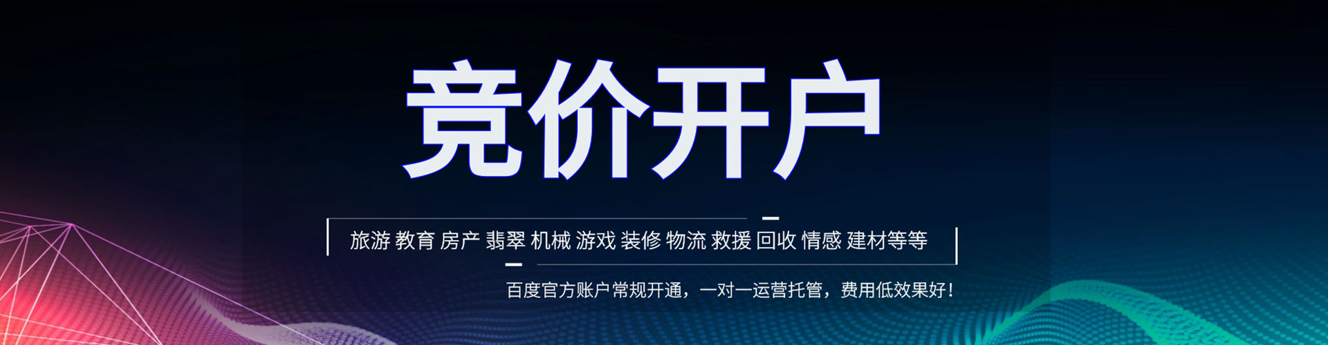 罗庄知乎信息流