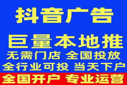 广告投放与推广开户费用的关系案例